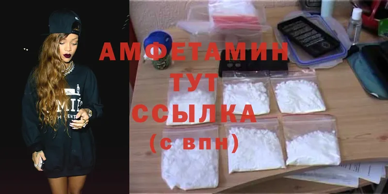 Amphetamine Premium  наркошоп  Ардон 