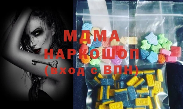 MDMA Верея