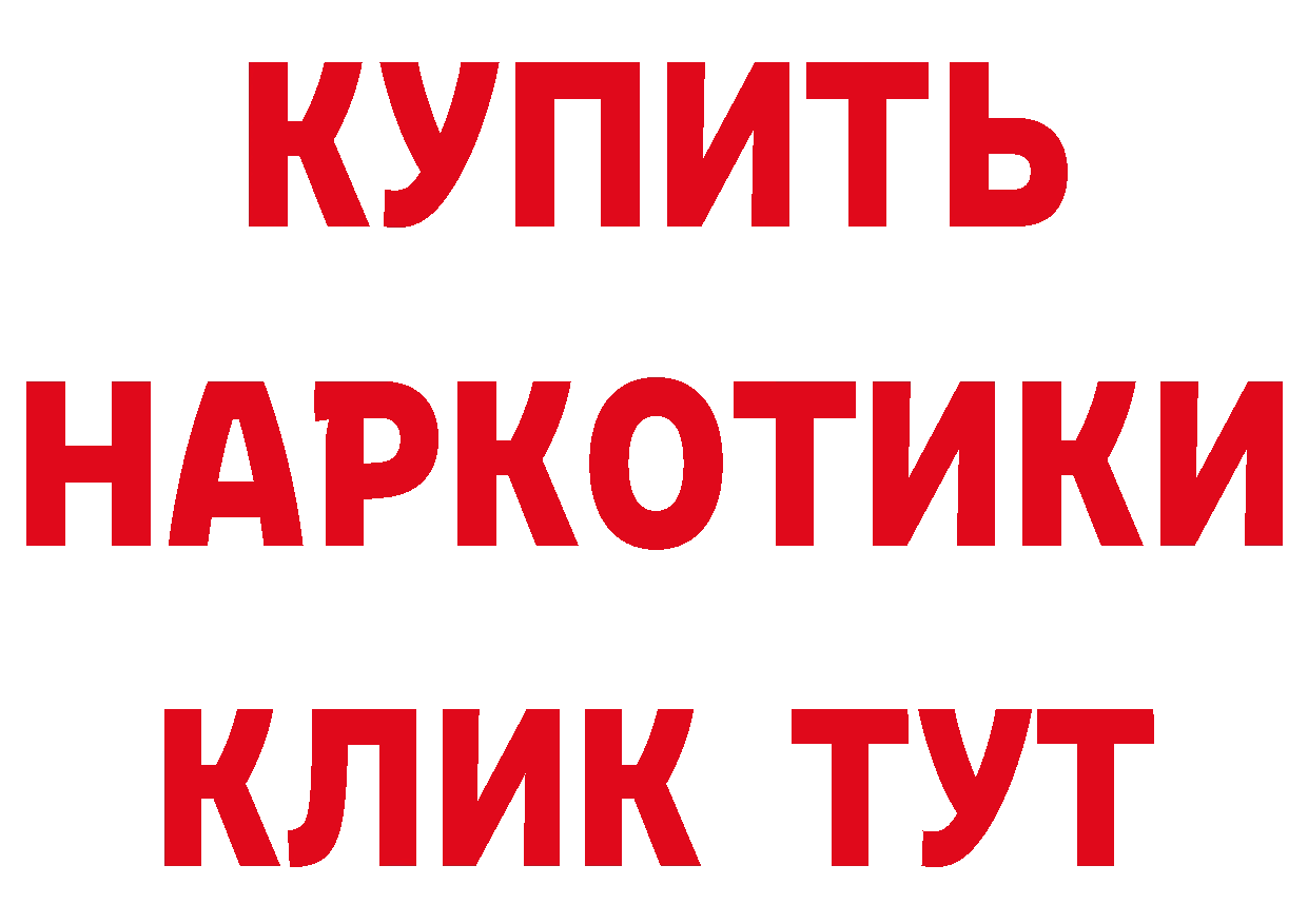 КЕТАМИН VHQ зеркало это гидра Ардон